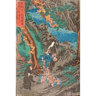 En route pour Kyoto, Minamoto no Raiko rencontre Kaidomaru dans les montagnes d'Ashigara de la province de Sagami et l'emploie comme vassal - Utagawa Kuniyoshi | Reproduction Tableau Décoration murale affiche copie