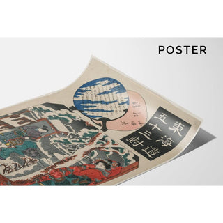 Station d'Odawara ; Minamoto Yoritomo rend visite à la fille d'Ito Nyudo - Utagawa Kuniyoshi | Reproduction Tableau Décoration murale affiche copie